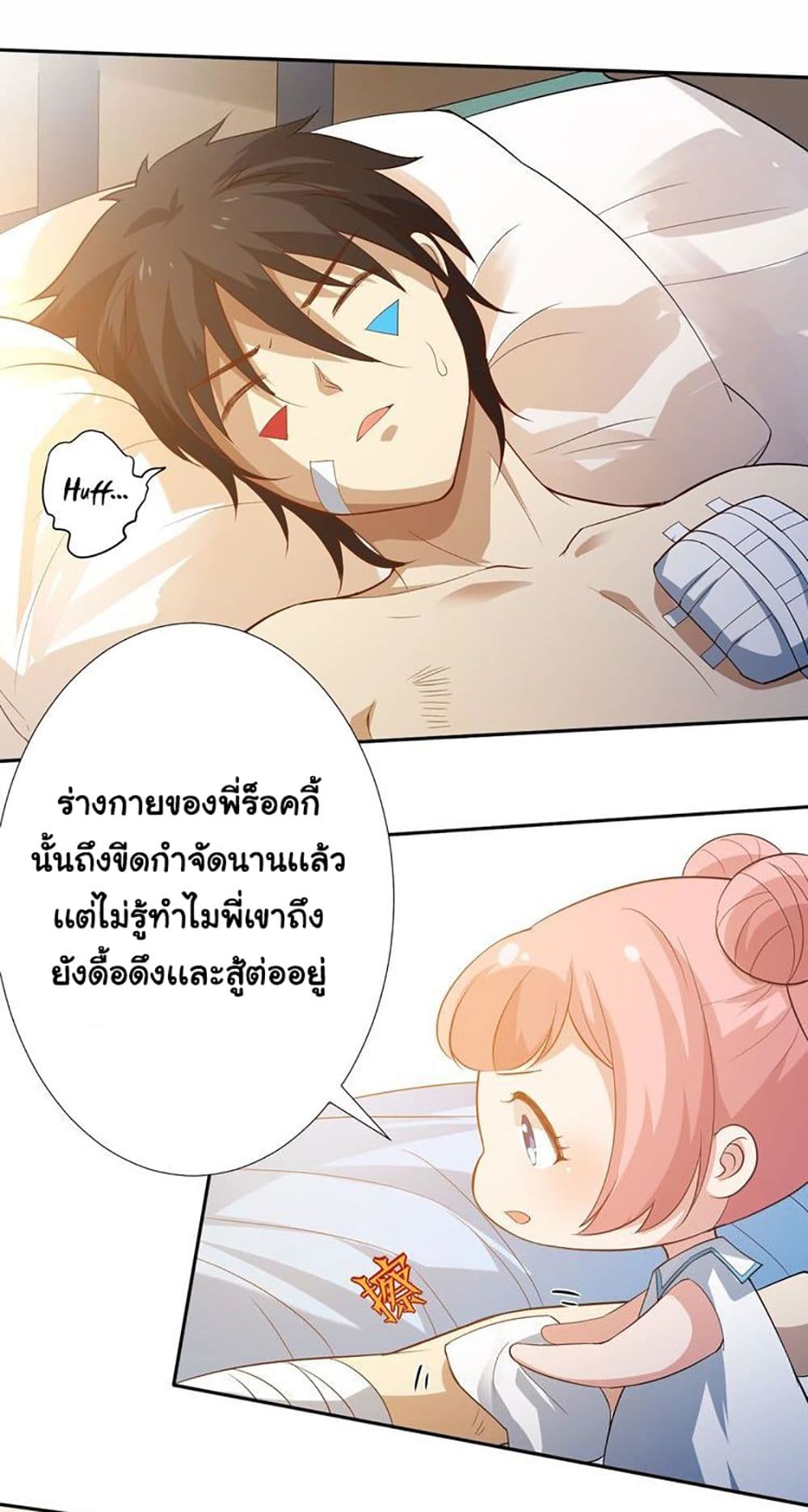 ULTIMATE SOLDIER page 92