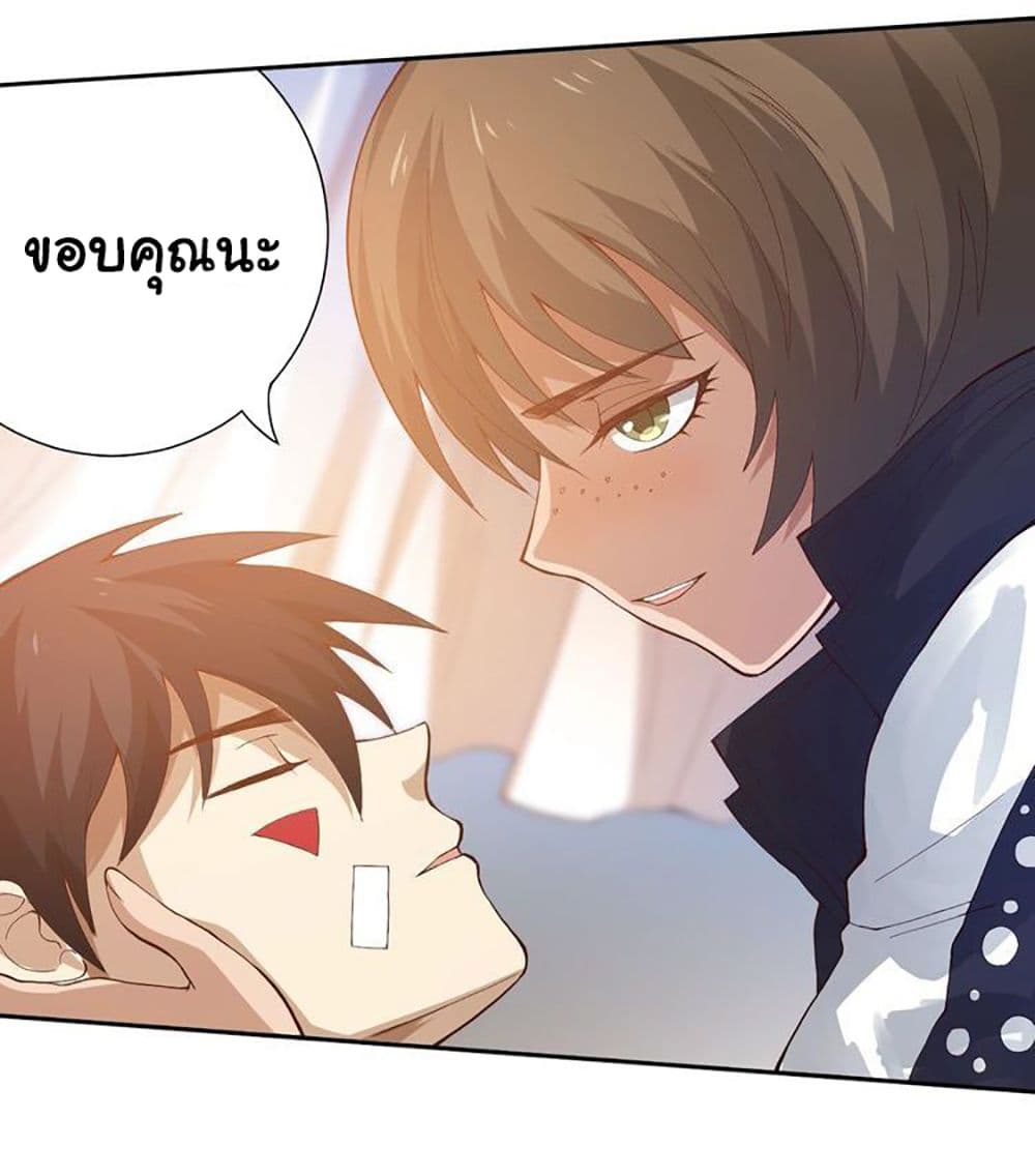 ULTIMATE SOLDIER page 101