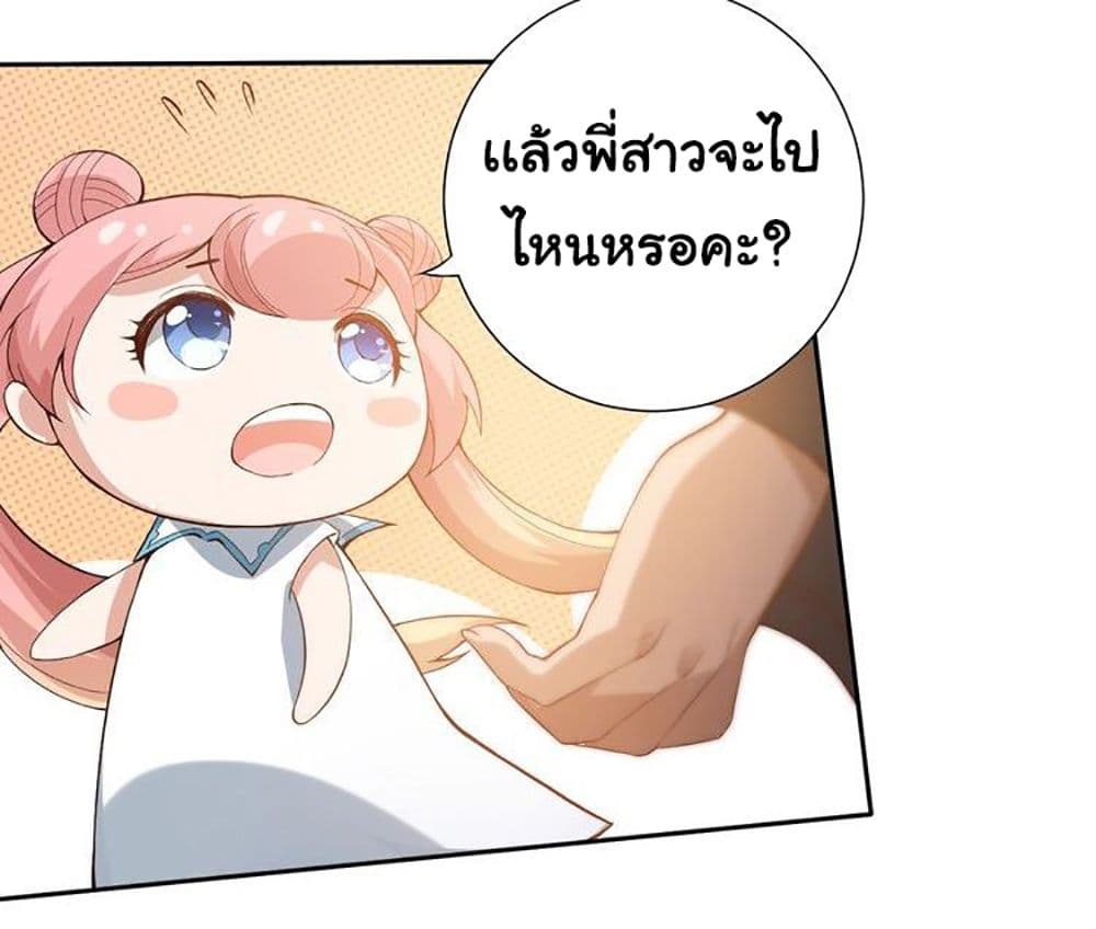 ULTIMATE SOLDIER page 103
