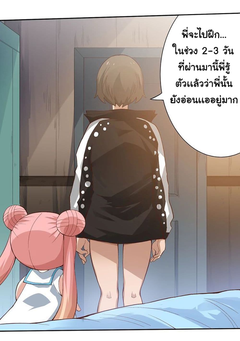 ULTIMATE SOLDIER page 104