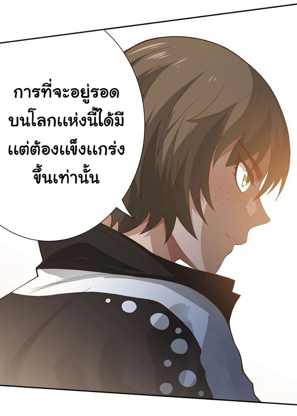 ULTIMATE SOLDIER page 106