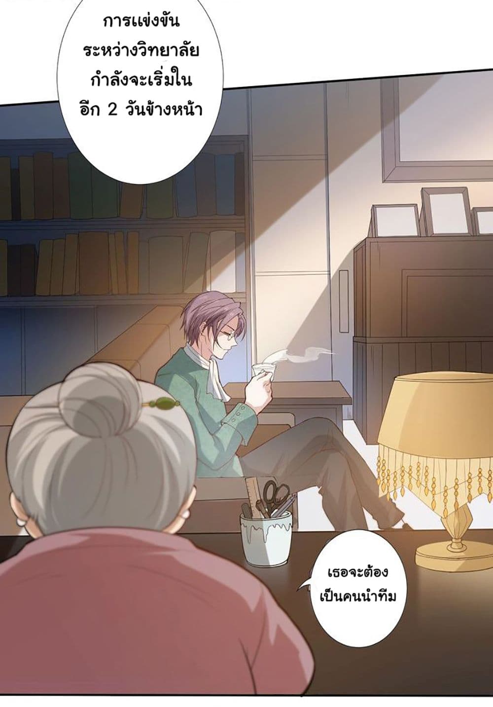 ULTIMATE SOLDIER page 112