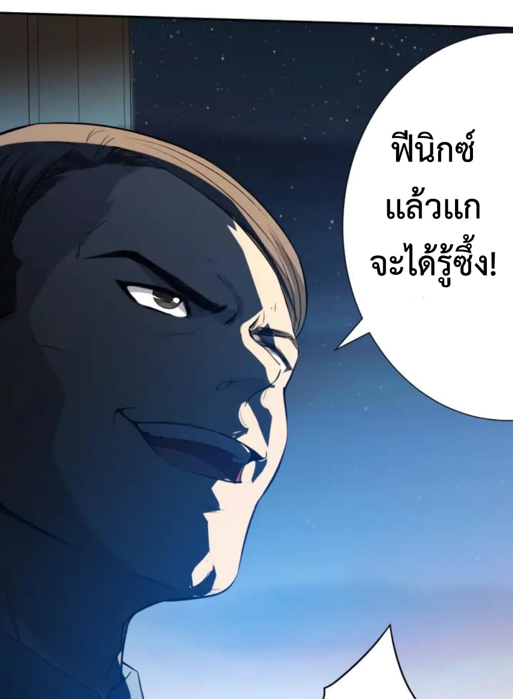 ULTIMATE SOLDIER page 9