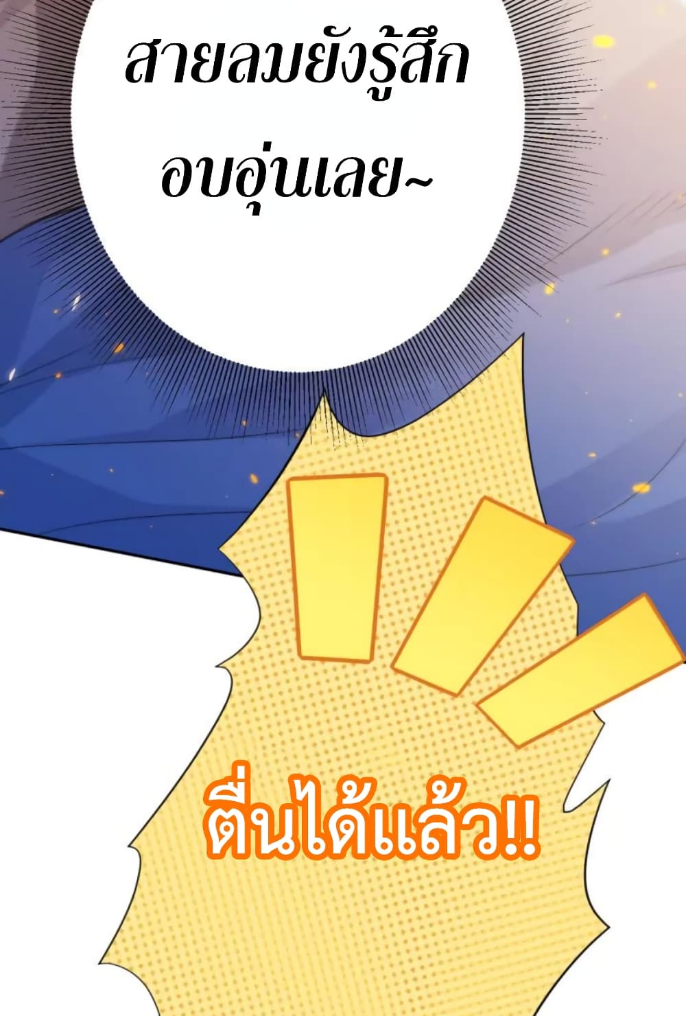 ULTIMATE SOLDIER page 16