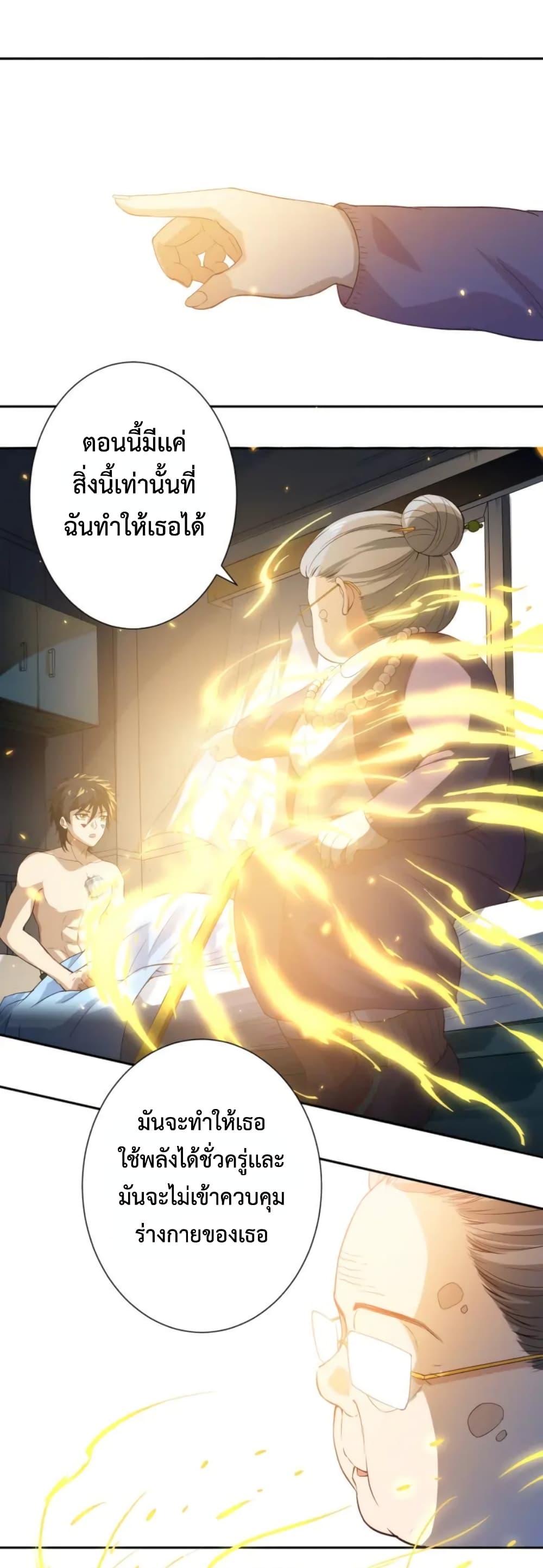 ULTIMATE SOLDIER page 27