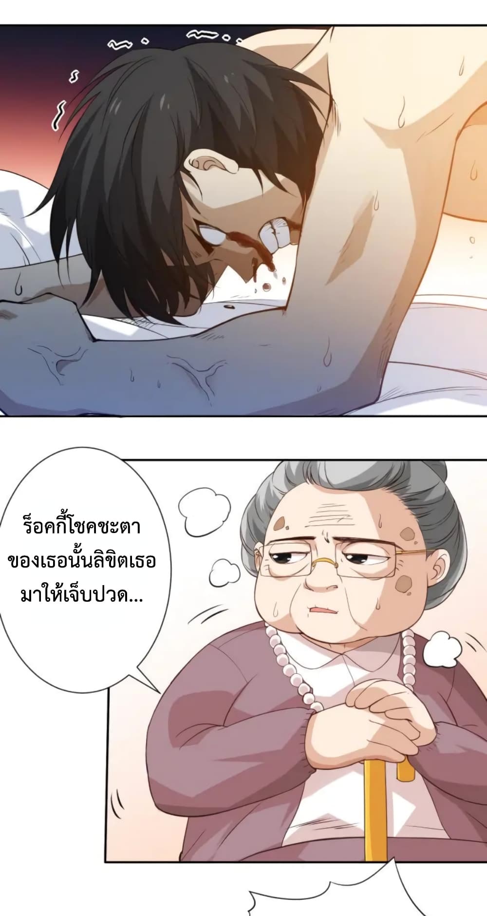 ULTIMATE SOLDIER page 44
