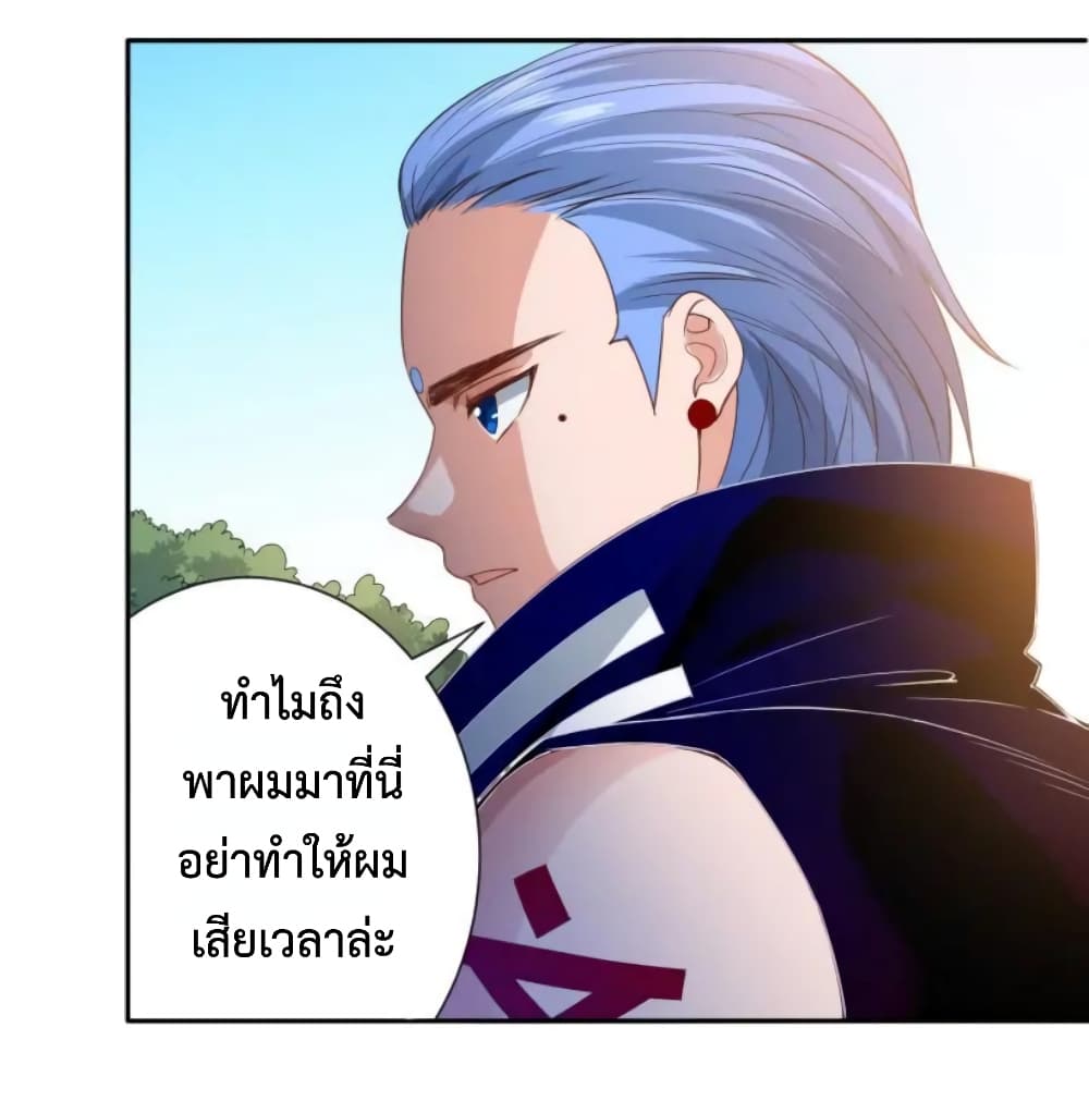 ULTIMATE SOLDIER page 49