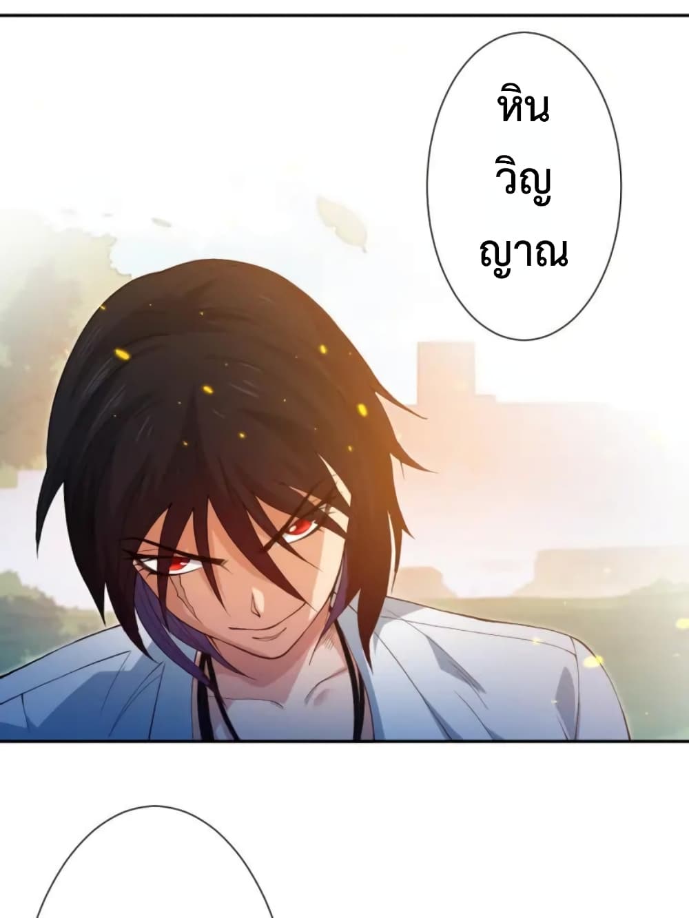 ULTIMATE SOLDIER page 55