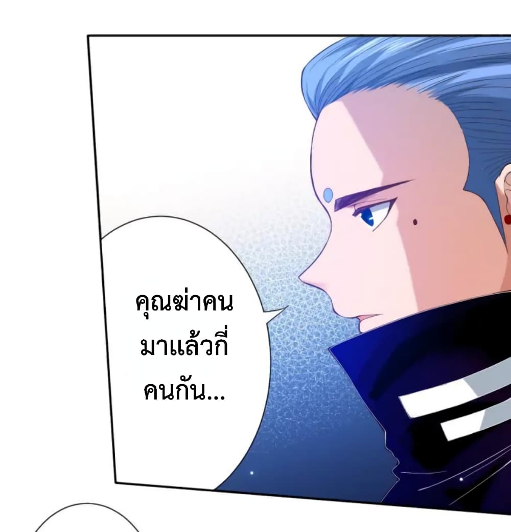 ULTIMATE SOLDIER page 61