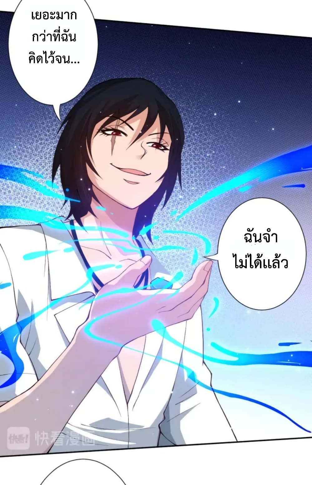 ULTIMATE SOLDIER page 62