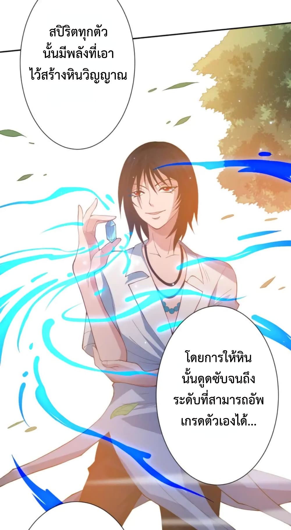 ULTIMATE SOLDIER page 63