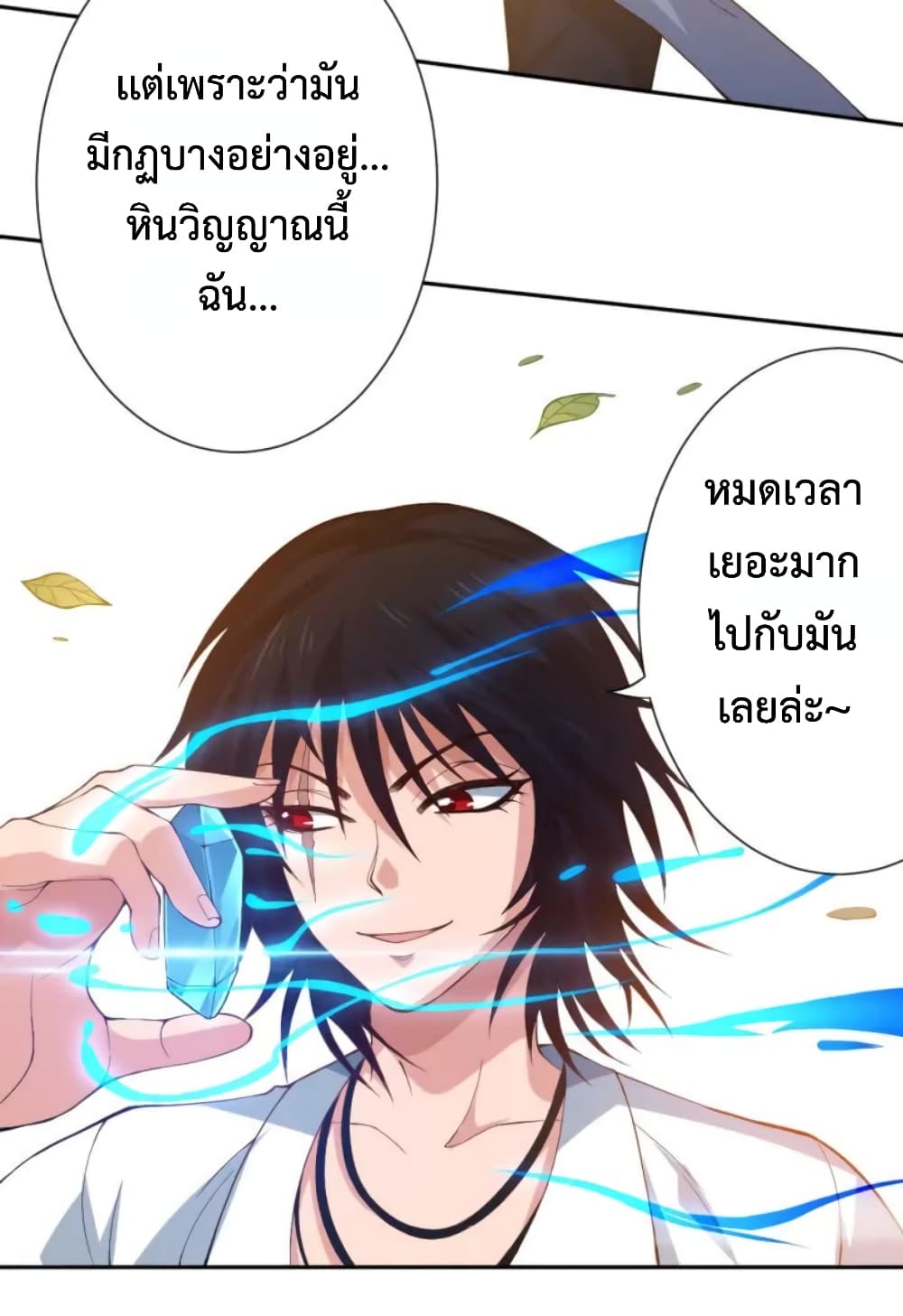 ULTIMATE SOLDIER page 64