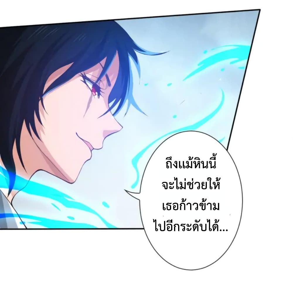 ULTIMATE SOLDIER page 66