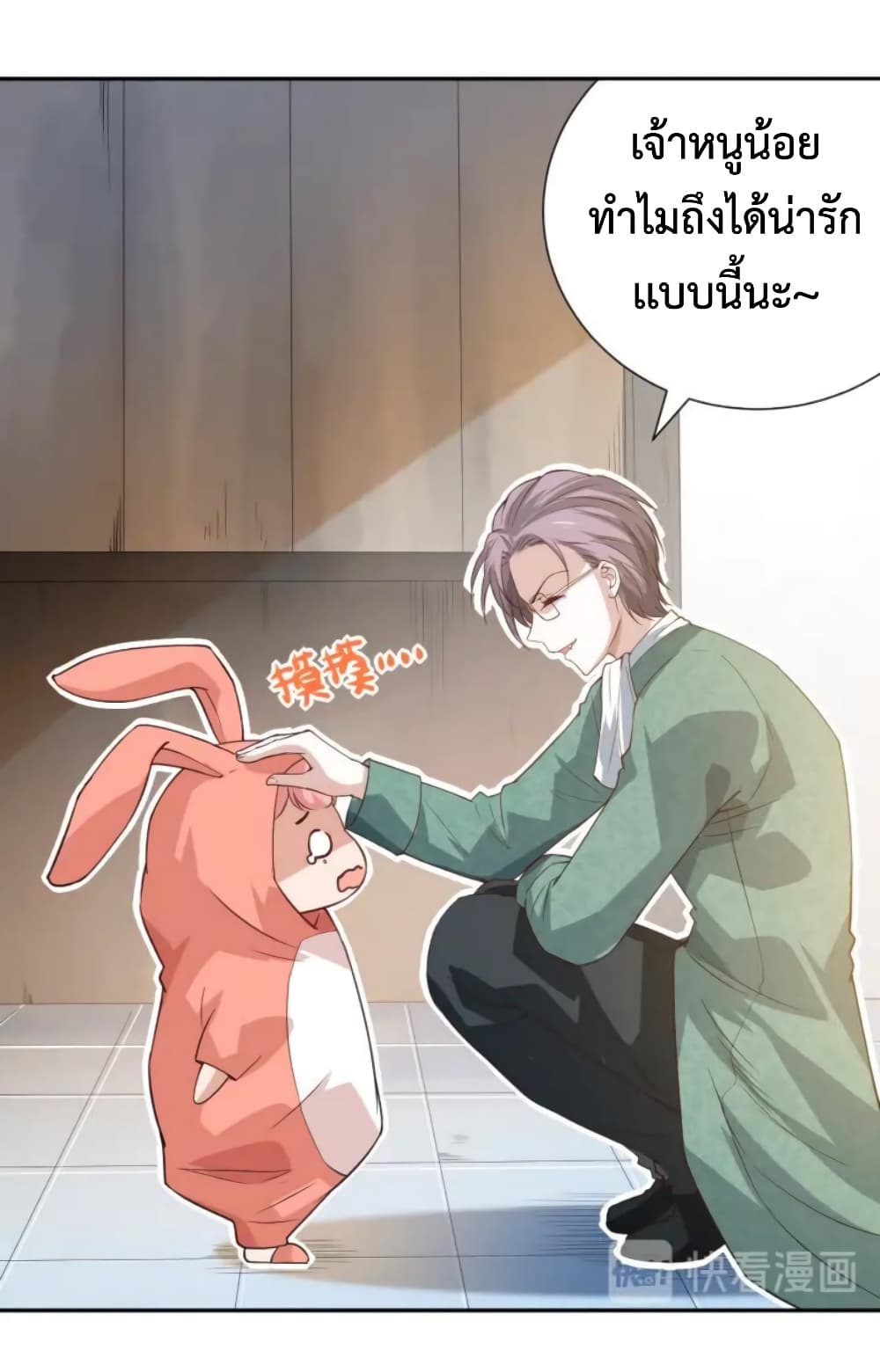 ULTIMATE SOLDIER page 10