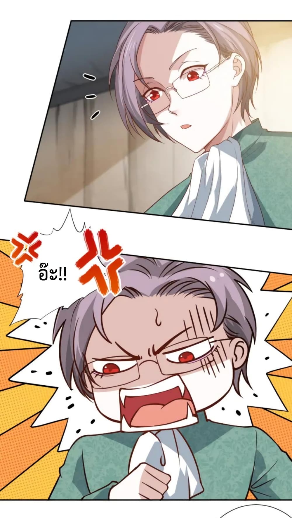 ULTIMATE SOLDIER page 13