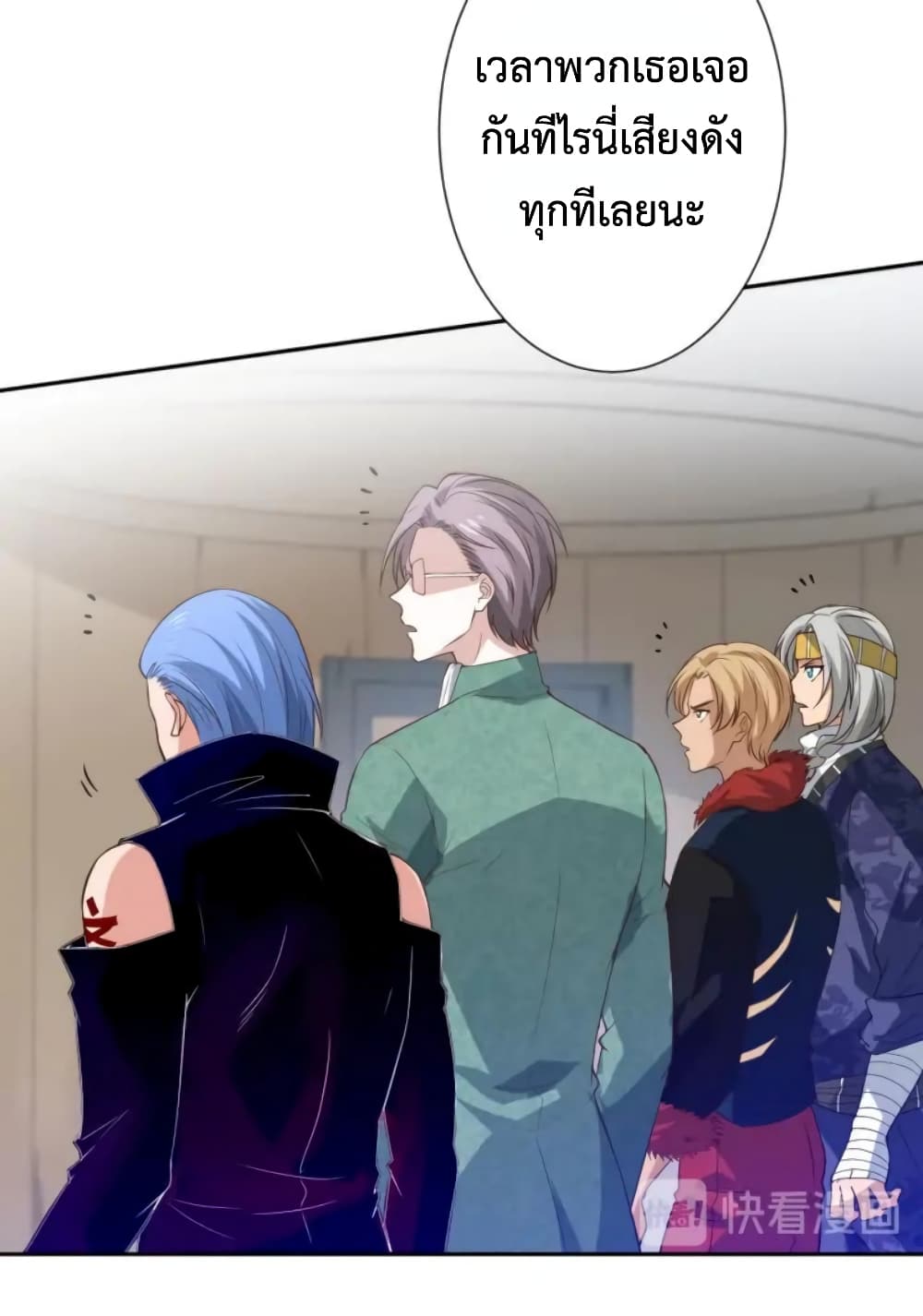 ULTIMATE SOLDIER page 29