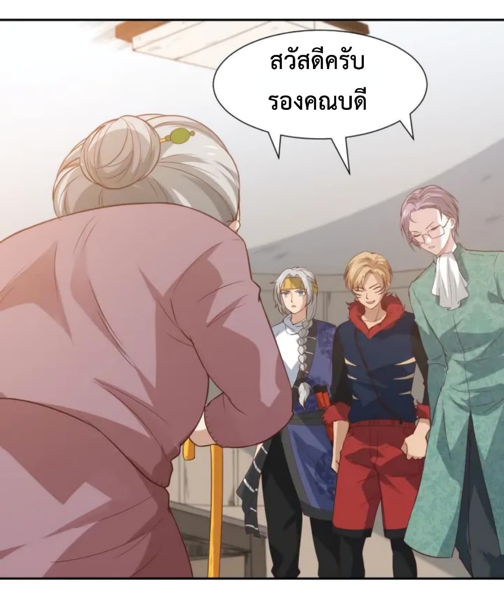 ULTIMATE SOLDIER page 31