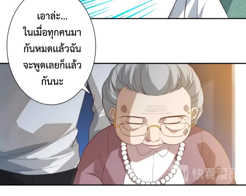 ULTIMATE SOLDIER page 42