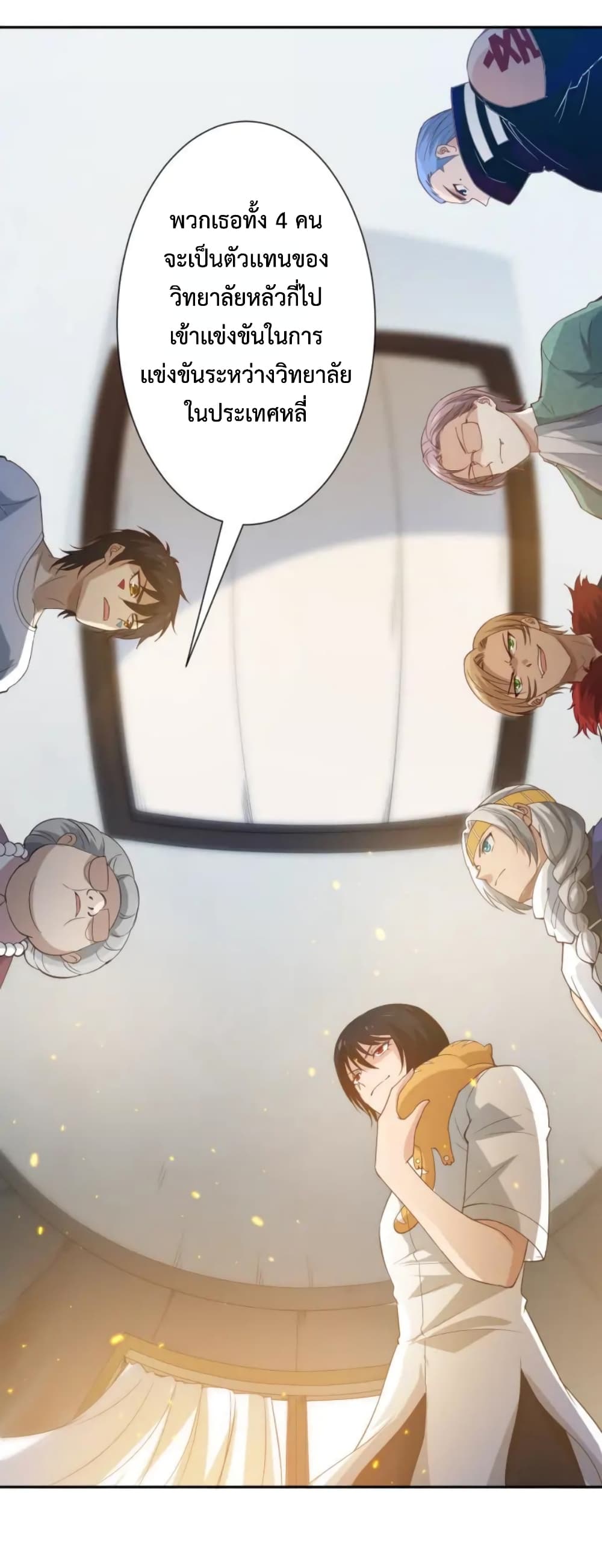 ULTIMATE SOLDIER page 43
