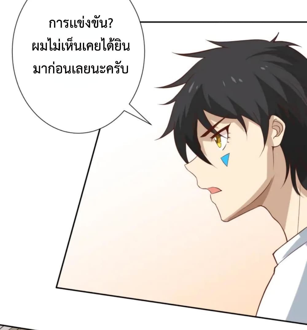 ULTIMATE SOLDIER page 46