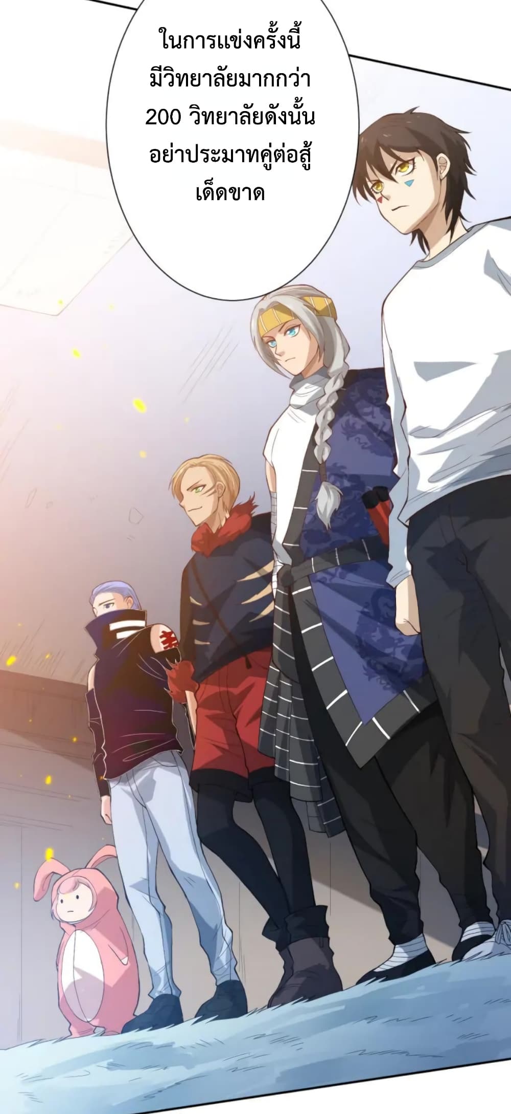 ULTIMATE SOLDIER page 50