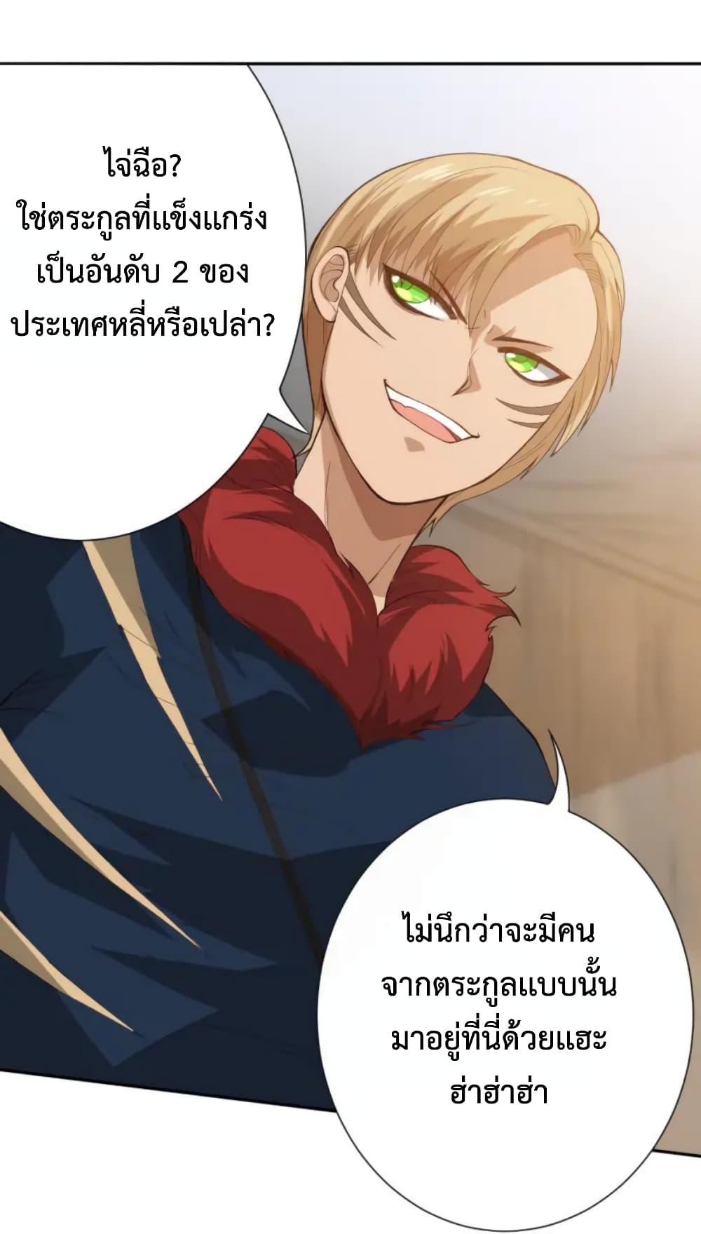 ULTIMATE SOLDIER page 59