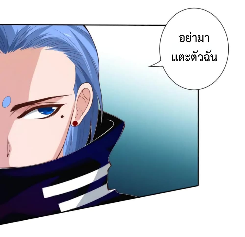 ULTIMATE SOLDIER page 62