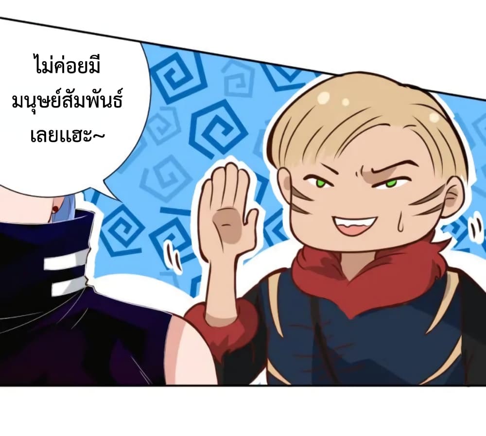 ULTIMATE SOLDIER page 64