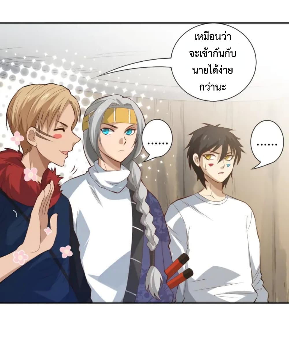 ULTIMATE SOLDIER page 65