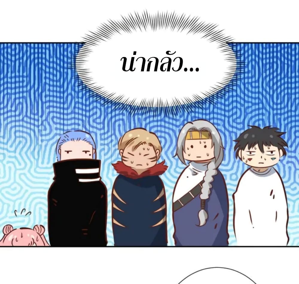 ULTIMATE SOLDIER page 68
