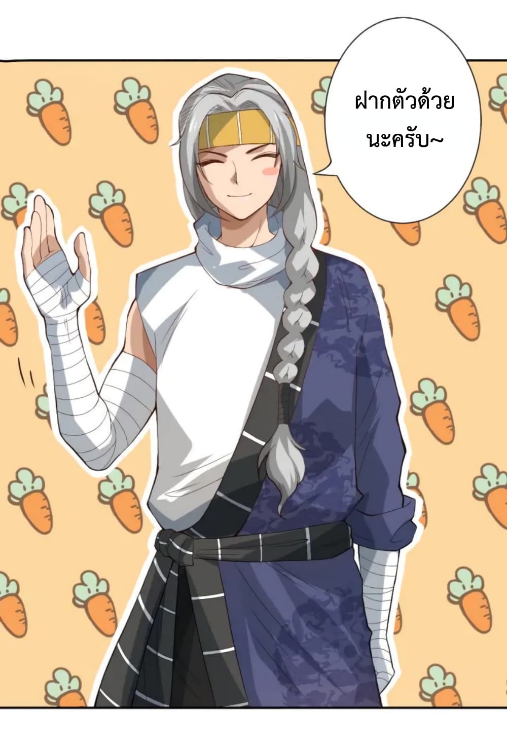 ULTIMATE SOLDIER page 72