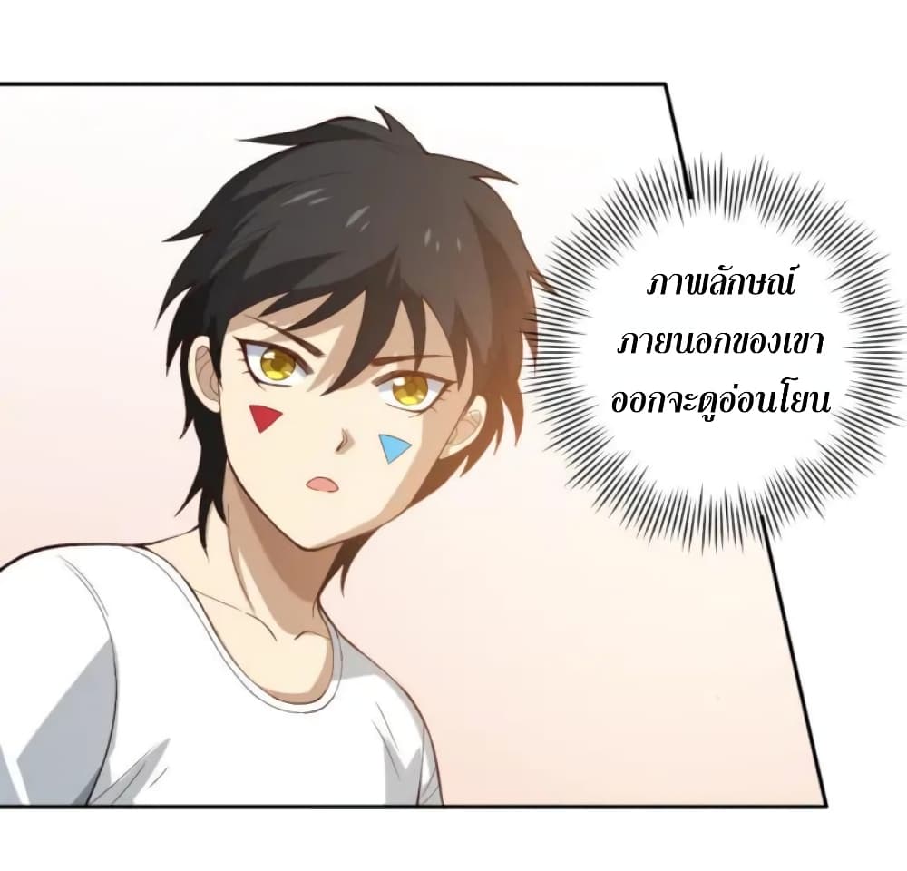 ULTIMATE SOLDIER page 74