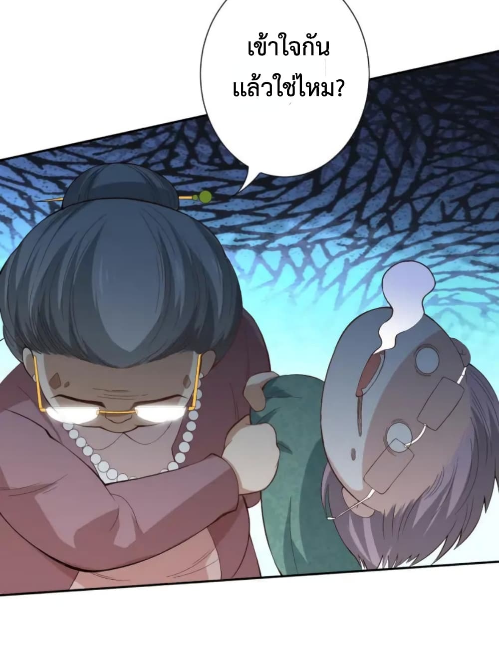 ULTIMATE SOLDIER page 78
