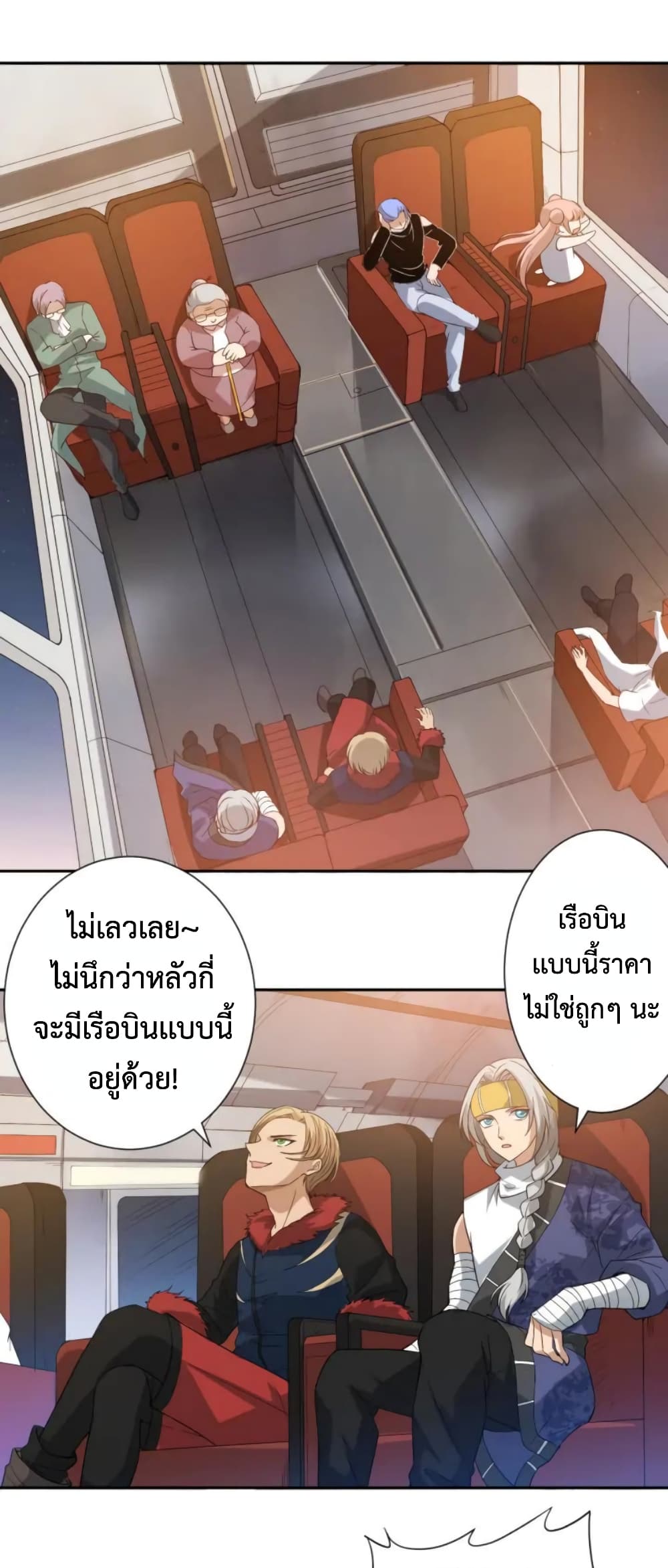 ULTIMATE SOLDIER page 90