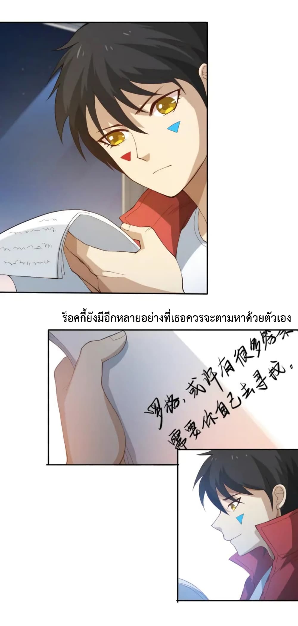 ULTIMATE SOLDIER page 95