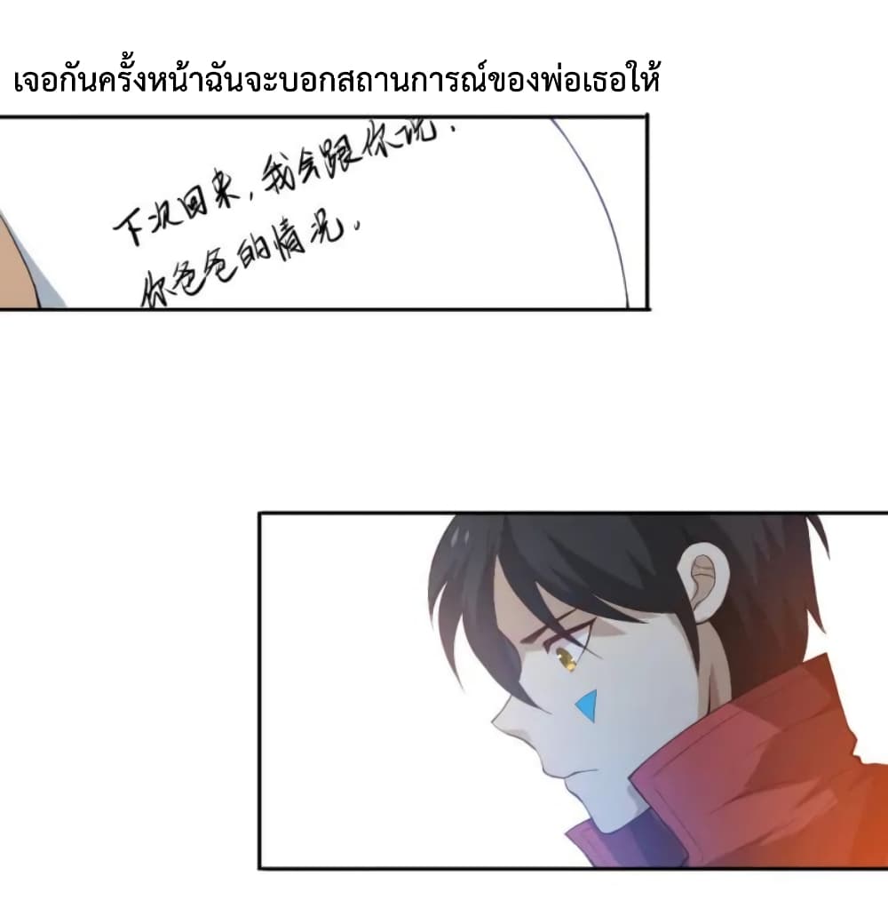 ULTIMATE SOLDIER page 96