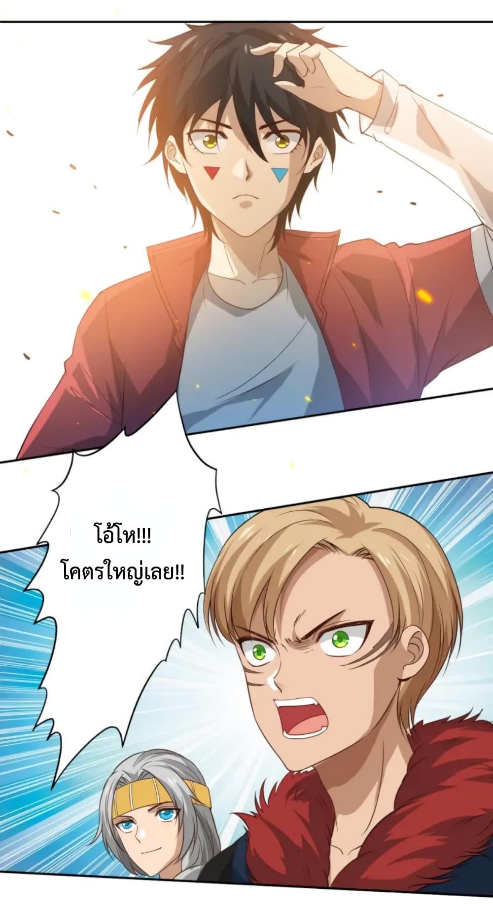ULTIMATE SOLDIER page 104