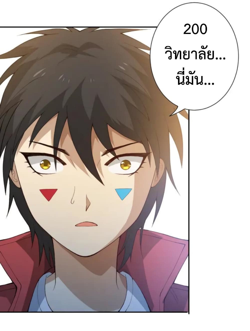 ULTIMATE SOLDIER page 7