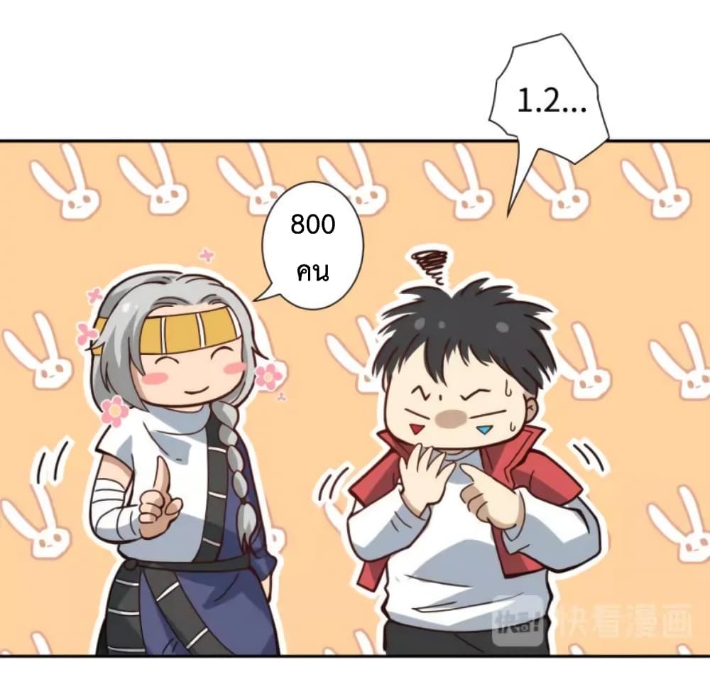 ULTIMATE SOLDIER page 8