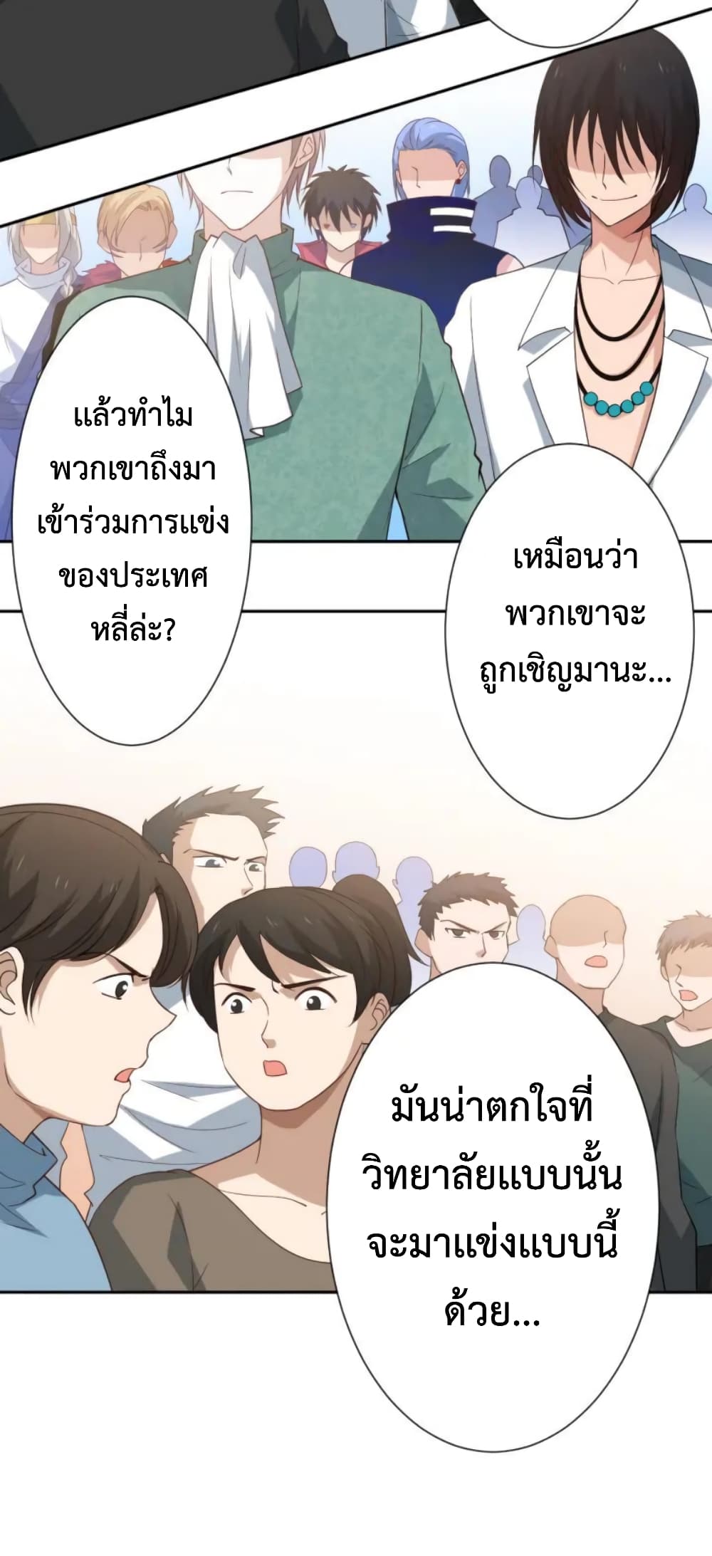 ULTIMATE SOLDIER page 18