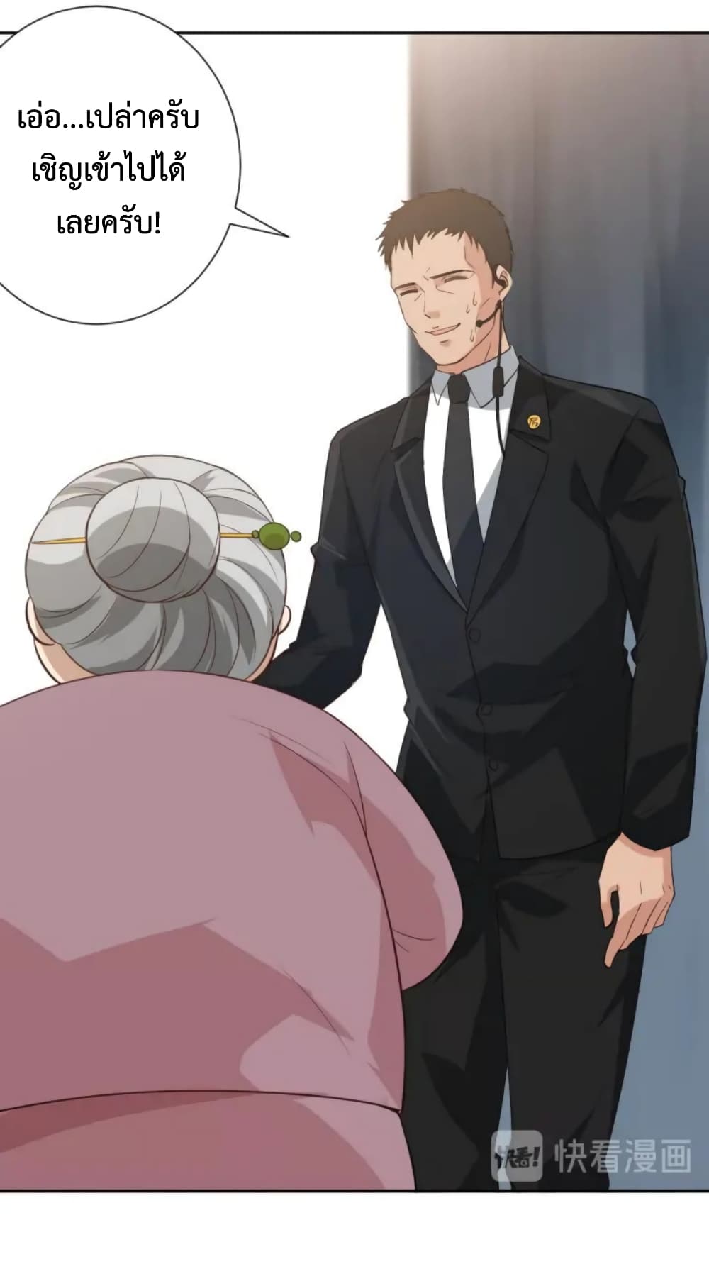 ULTIMATE SOLDIER page 22