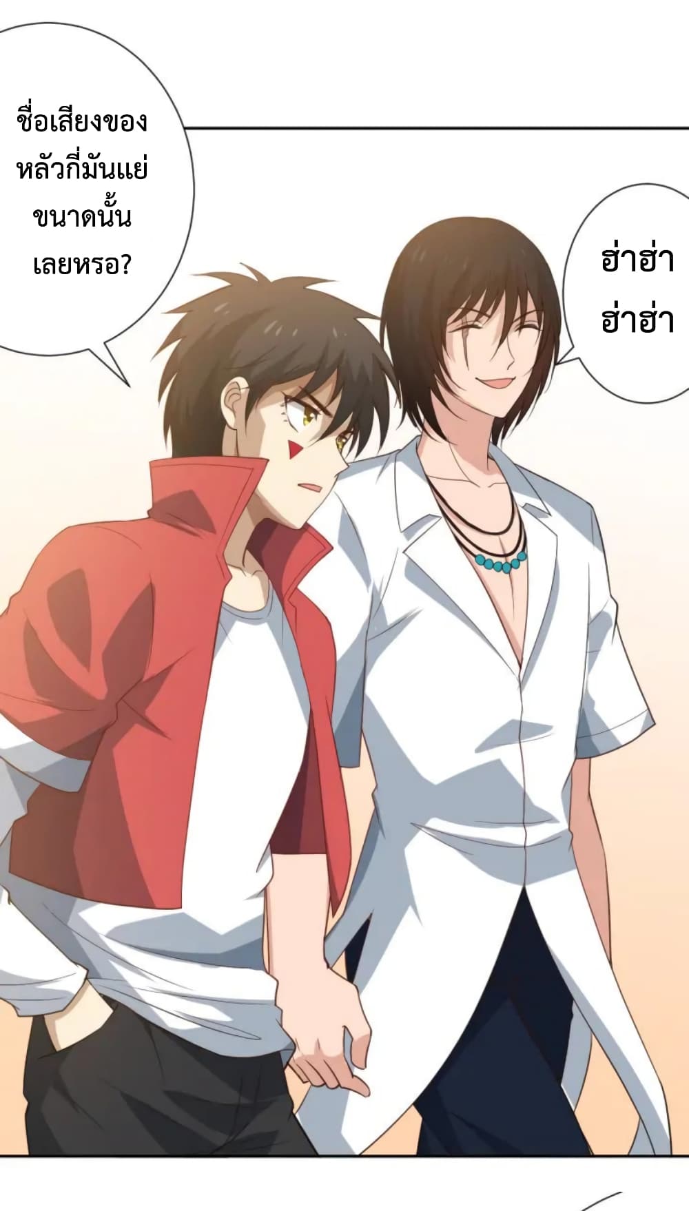 ULTIMATE SOLDIER page 23