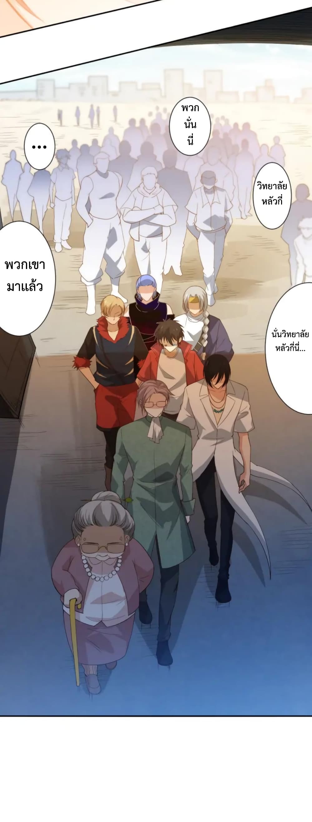 ULTIMATE SOLDIER page 25