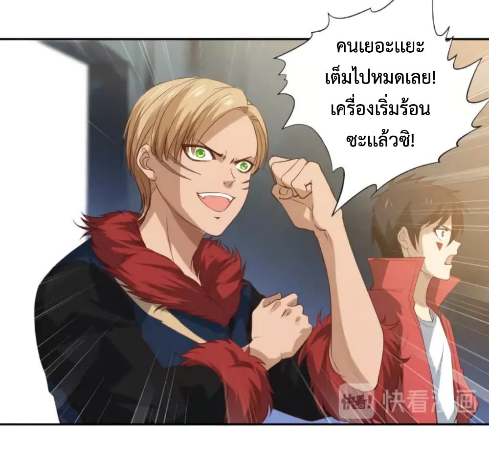ULTIMATE SOLDIER page 29