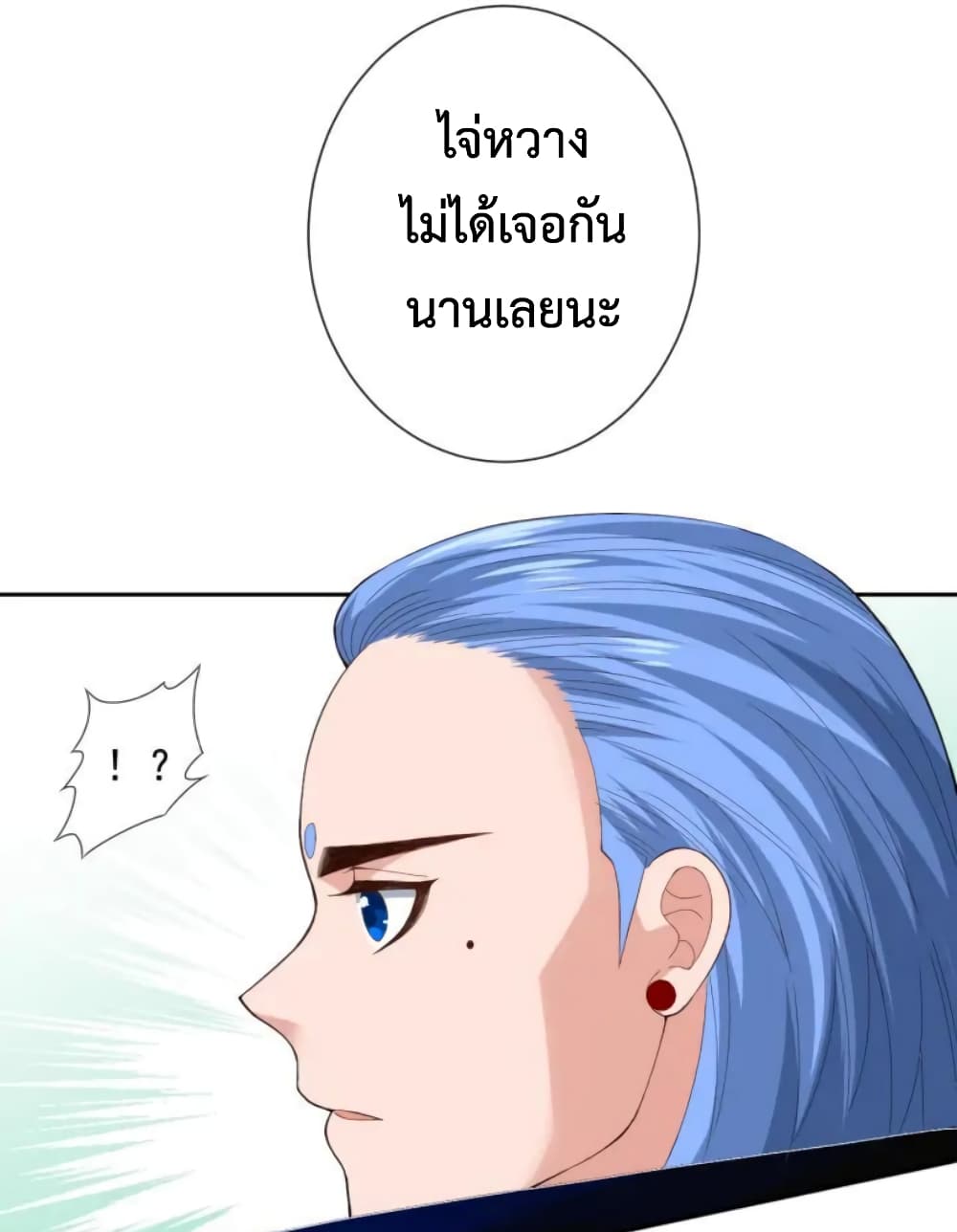 ULTIMATE SOLDIER page 40