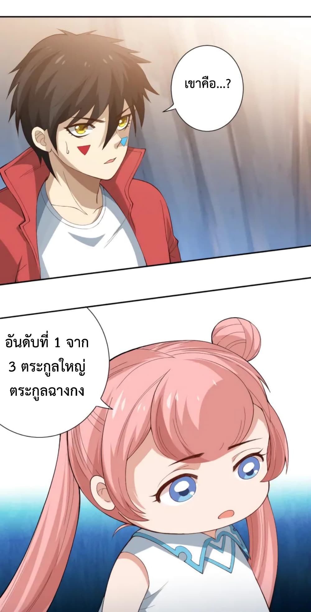 ULTIMATE SOLDIER page 43