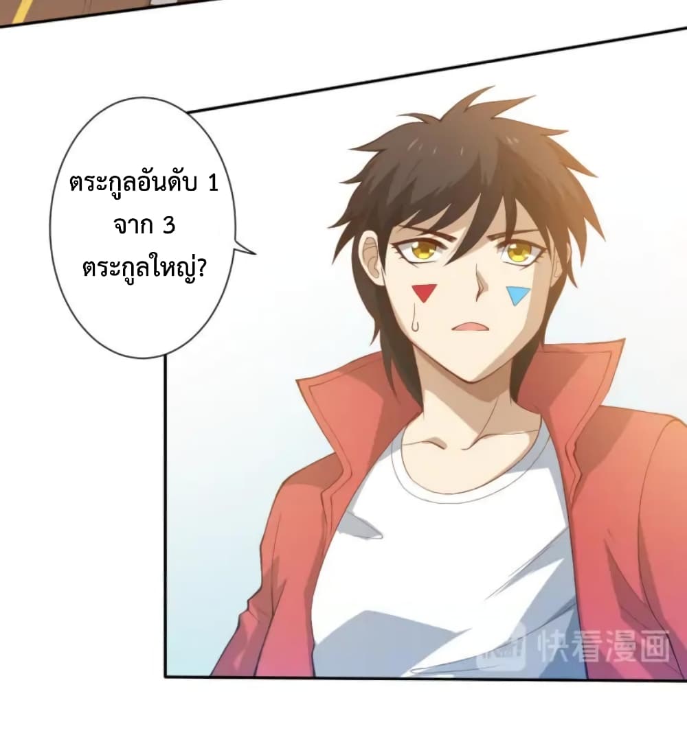ULTIMATE SOLDIER page 45