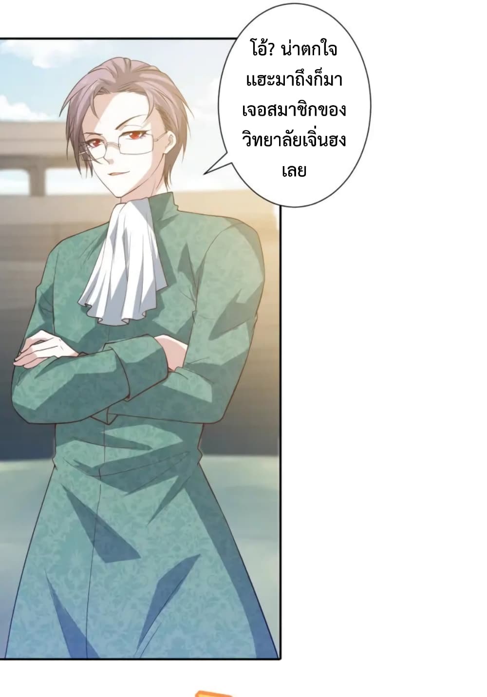 ULTIMATE SOLDIER page 47
