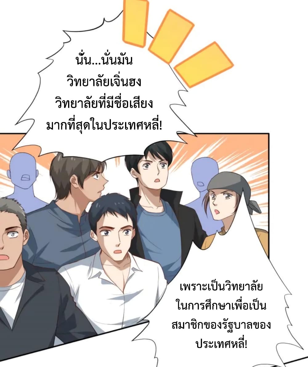 ULTIMATE SOLDIER page 48