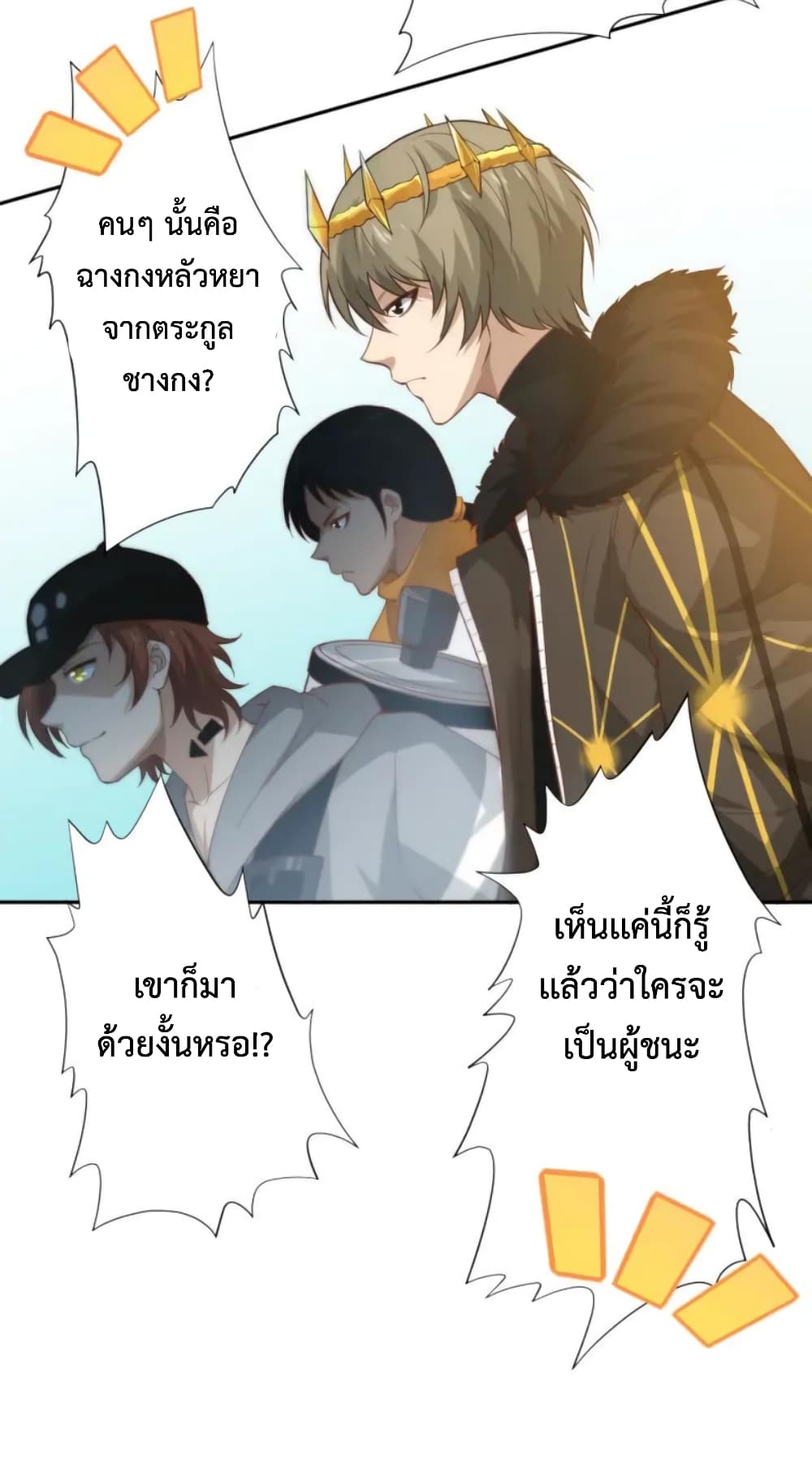 ULTIMATE SOLDIER page 49